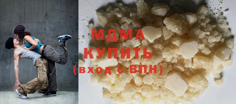 МДМА crystal  mega сайт  Красновишерск  где купить наркоту 