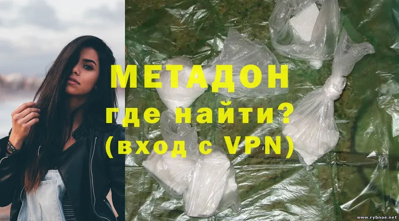 МЕТАДОН methadone  Красновишерск 